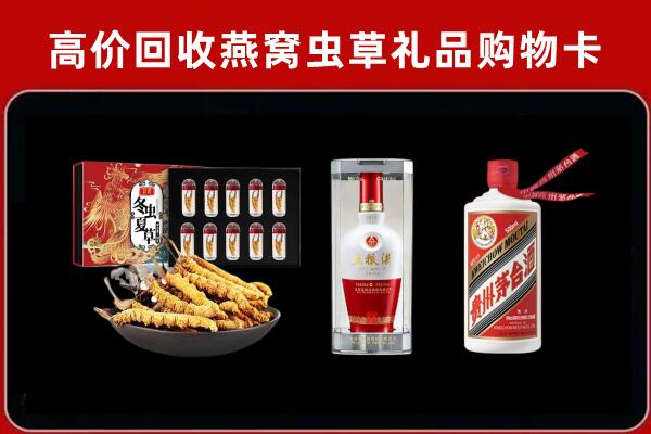 英吉沙回收烟酒哪家好